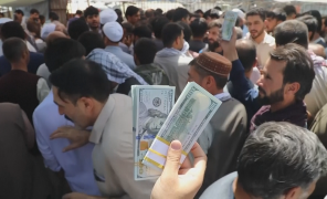 ავღანეთში ეკონომიკური კრიზისი ღრმავდება