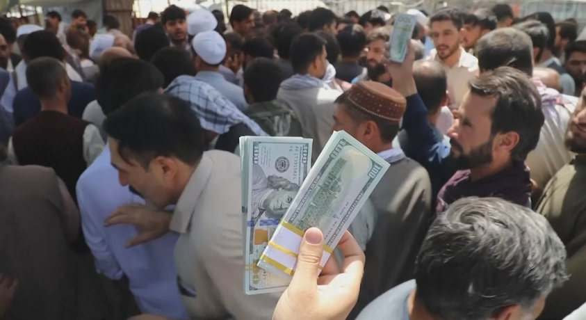 ავღანეთში ეკონომიკური კრიზისი ღრმავდება