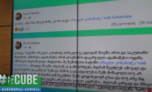 ირაკლი კობახიძის ბრიფინგი და სტიქიას გადარჩენილების კრიტიკული რეაქცია