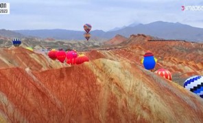 ჩინეთი – 17 აგვისტო, 2023 წელი