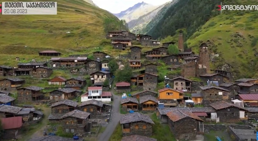 თუშეთი, საქართველო – 20 აგვისტო, 2023