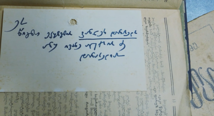 23 აგვისტო – ტოტალიტარული რეჟიმების მსხვერპლთა დღე