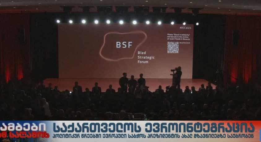 კანდიდატის სტატუსი