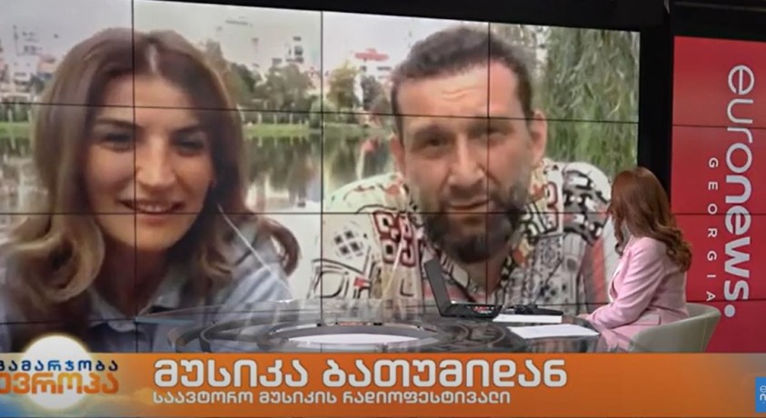 მუსიკა ბათუმიდან – საავტორო მუსიკის პირველი რადიოფესტივალი