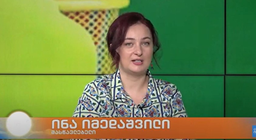 მზადება სკოლისთვის