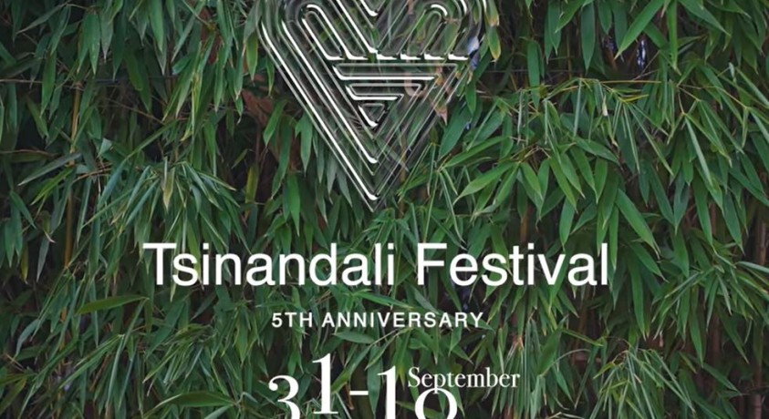 წინანდლის ფესტივალი 2023