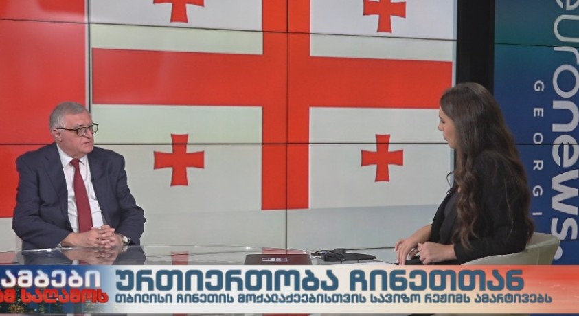 საქართველო ჩინეთის მოქალაქეებისთვის სავიზო რეჟიმს ამარტივებს