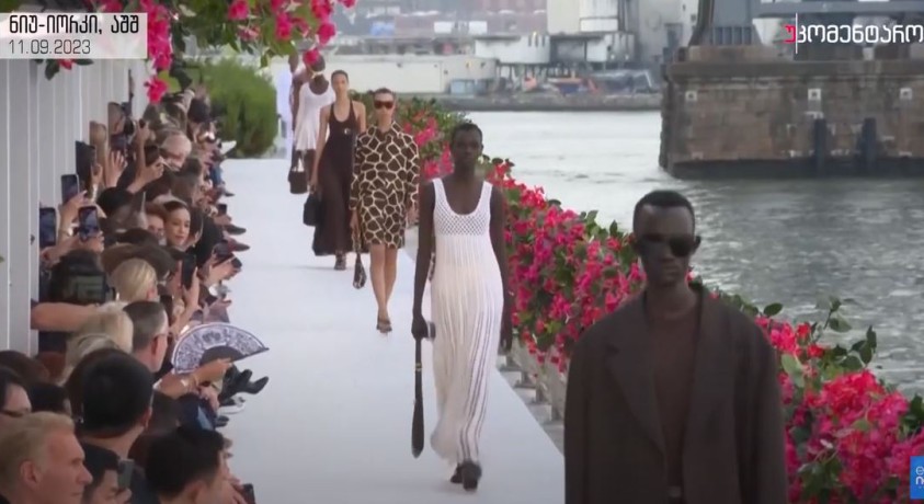 ნიუ-იორკი, აშშ