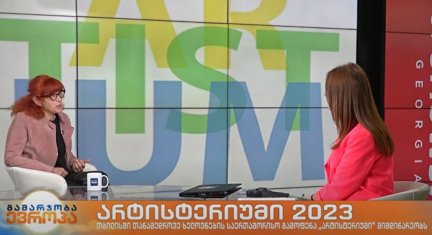 თბილისში თანამედროვე ხელოვნების საერთაშორისო გამოფენა „არტისტერიუმი“ მიმდინარეობს