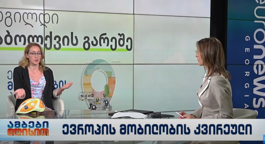 ევროპის მობილობის კვირეული