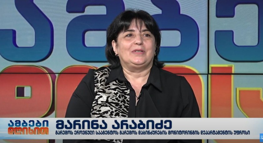 წყლის ხარისხის მონიტორინგი