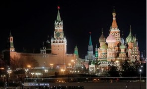 მოსკოვის მიერ მხარდაჭერილი სეპარატიზმი