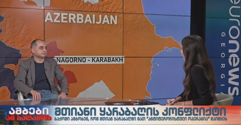 მთიანი ყარაბაღის კონფლიქტის შეფასება