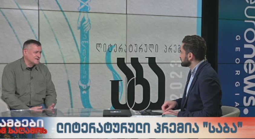 ჯიმშერ რეხვიაშვილი – პრემია “საბას” გამარჯვებული