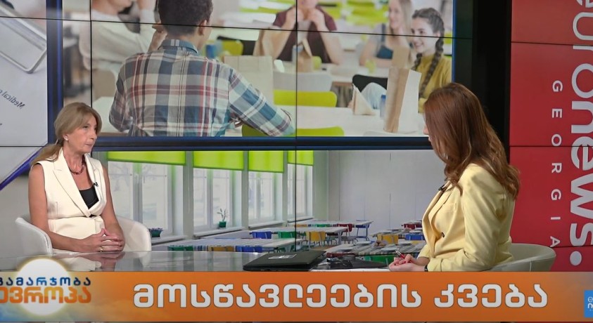 მოსწავლეების კვება