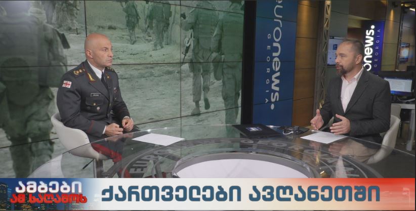 ქართველები ავღანეთში