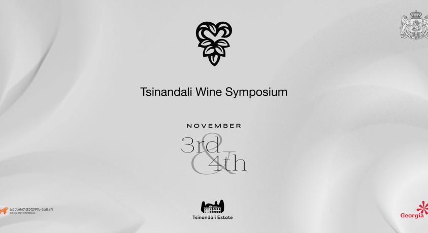 წინანდალის მამული Grand Jury Du Vin-ის ღვინის სიმპოზიუმს უმასპინძლებს