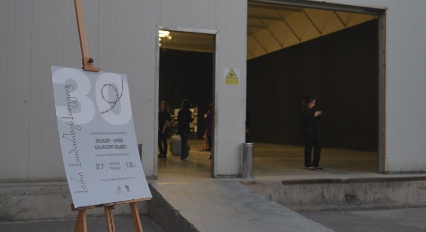 კალიგრაფიული პერფორმანსი “აფხაზეთი – კალმით გაცხადებული სიმართლე”