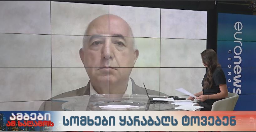 სომხები ყარაბაღს ტოვებენ