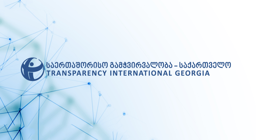 TI: “საქართველოს რუსეთზე ეკონომიკური დამოკიდებულება იზრდება”