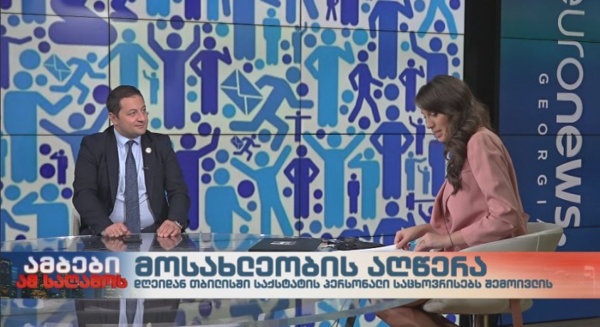 მოსახლეობის აღწერა – საქსტატი საცხოვრისებს შემოივლის