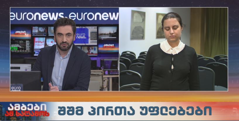 შშმ პირთა ქსელის ღონისძიება