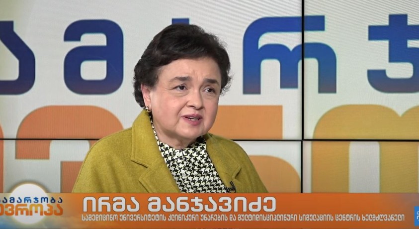 სამედიცინო განათლების ახალი გამოწვევები