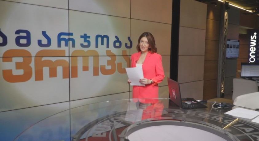 დილის პროგრამაში ნახავთ