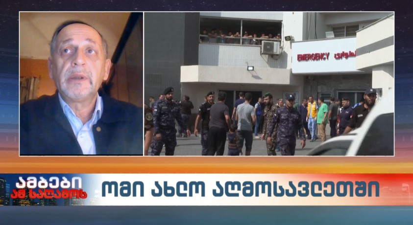 “ჰამასსა” და ისრაელს შორის დაპირისპირება გრძელდება