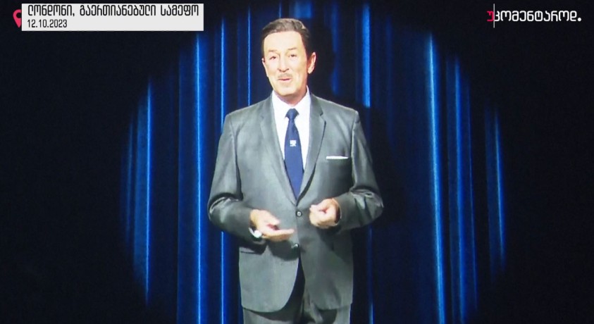 ლონდონი, გაერთიანებული სამეფო