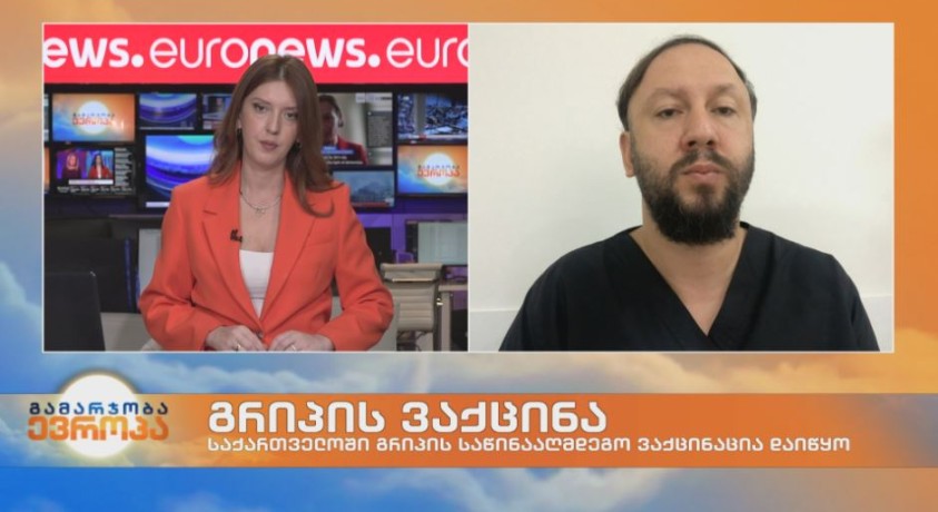 საქართველოში გრიპის საწინააღმდეგო ვაქცინაცია დაიწყო