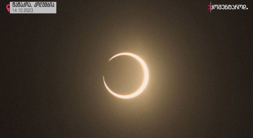 ტატაკოა, კოლუმბია