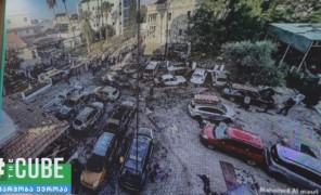 ფოტოები, ვიდეოები და სხვა მტკიცებულებები – რა ვიცით ღაზაში საავადმყოფოსთან მომხდარ აფეთქებაზე