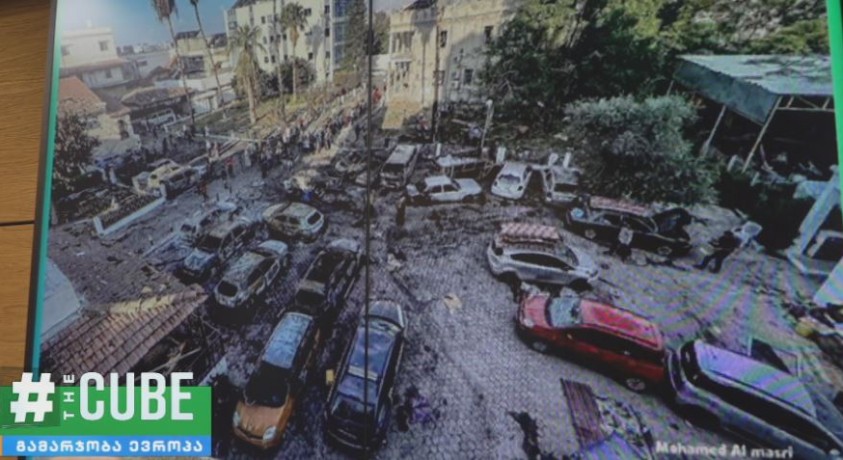 ფოტოები, ვიდეოები და სხვა მტკიცებულებები – რა ვიცით ღაზაში საავადმყოფოსთან მომხდარ აფეთქებაზე