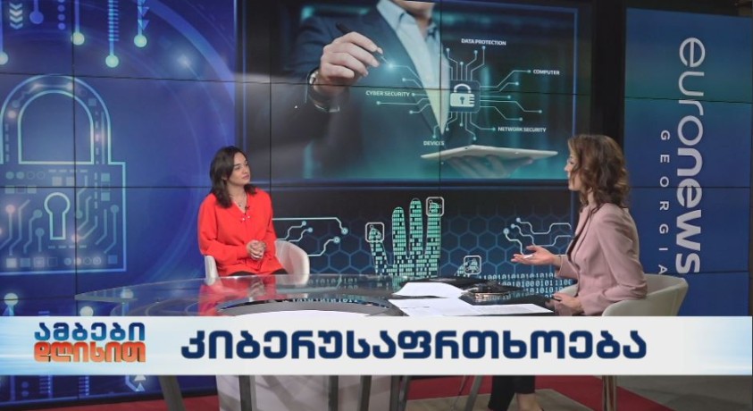 „იმოქმედე გონივრულად ინტერნეტში“