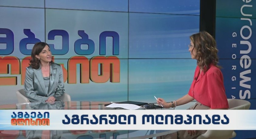 აგრარული ოლიმპიადა