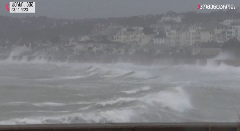 ჯერსი, აშშ