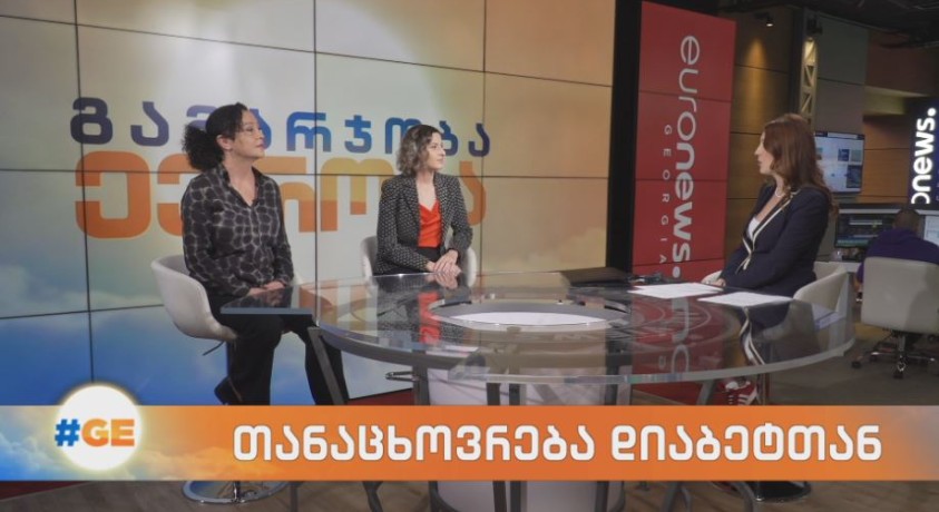 თანაცხოვრება დიაბეტთან