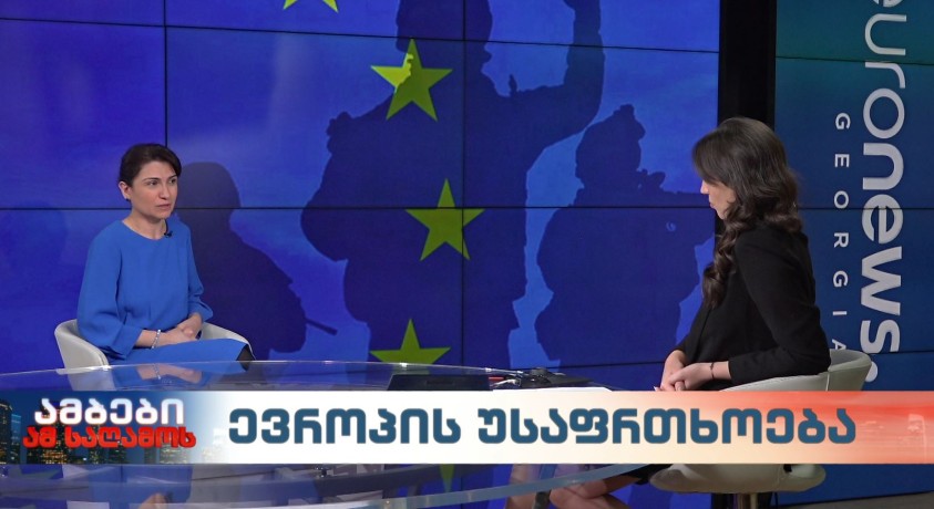 ევროკავშირის უსაფრთხოება