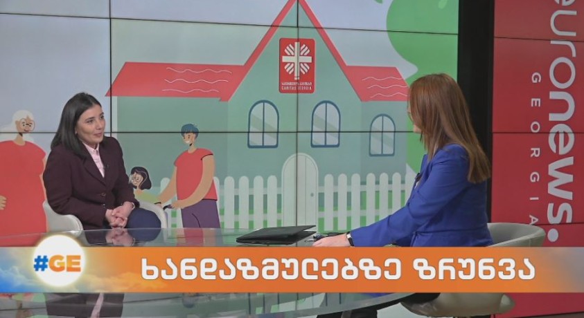 ხანდაზმულებზე ზრუნვა