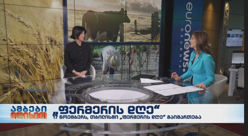 თბილისში „ფერმერის დღე“ გაიმართება
