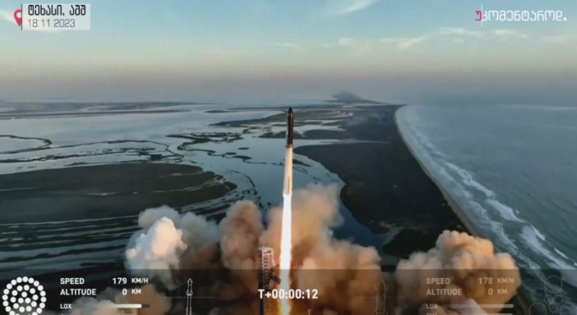 ტეხასი, აშშ