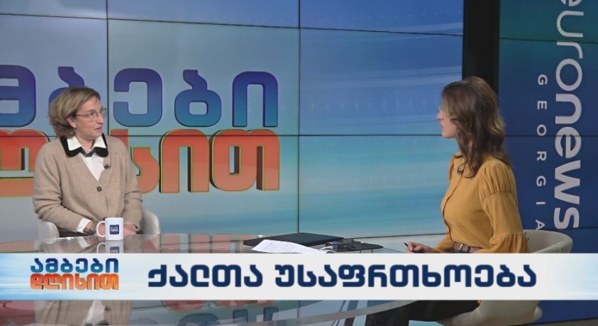 ქალთა უსაფრთხოება