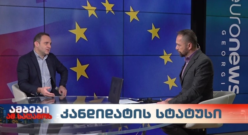 ინვესტორთა საბჭოს მიმართვა ევროპელ პოლიტიკოსებს