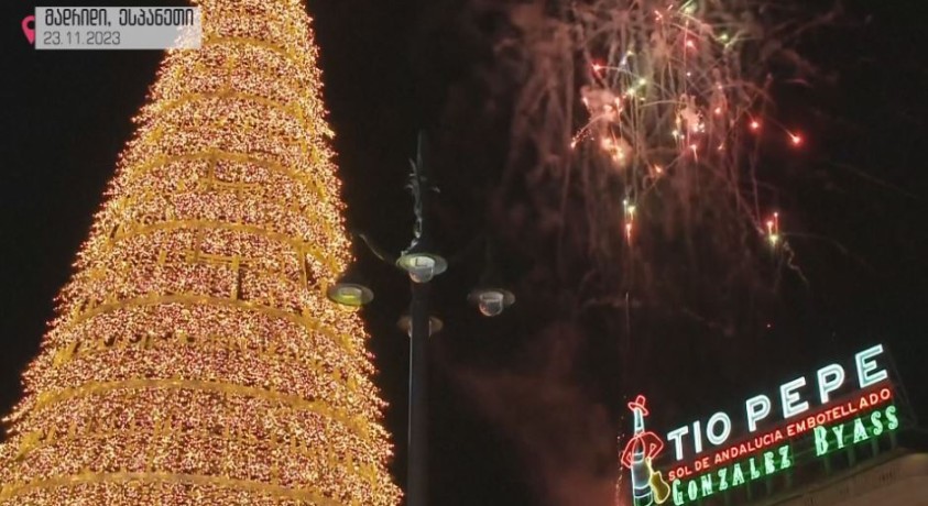 მადრიდი, ესპანეთი