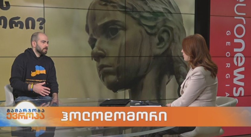 ჰოლოდომორი