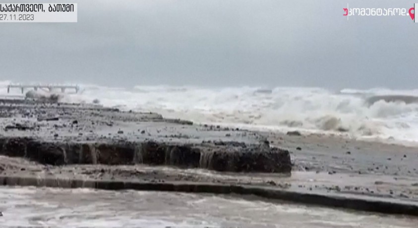 ბათუმი, საქართველო