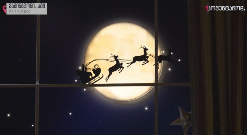 ვაშინგტონი, აშშ