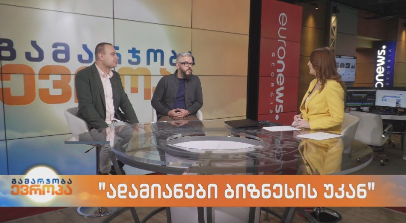 ბიზნეს გამოფენა – „ადამიანები ბიზნესის უკან”