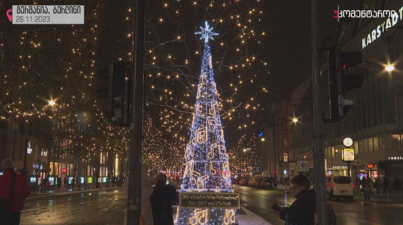 გერმანია,ბერლინი